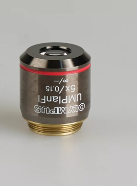奥林巴斯UMPlanFl 5X/0.15 显微镜 物镜明场 半复消色差
