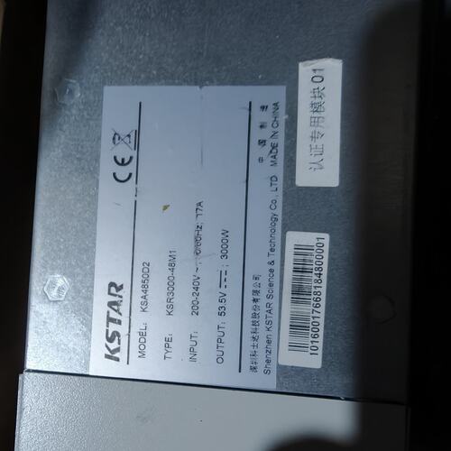 请询价KSTAR KSA4850D2 电源模块