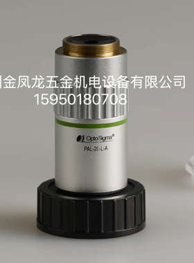 尼康CFI TU Plan EPI ELWD 20x显微镜物镜