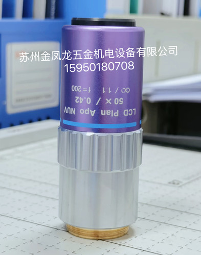 IMPERX ICL-B2020M-KF700 4M CCD 工业相机