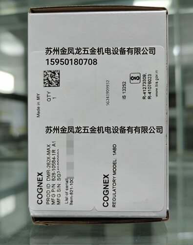 康耐视DMR-262X-MAX DM262X DMR-262X-1540-P IS8505MP-363-50议