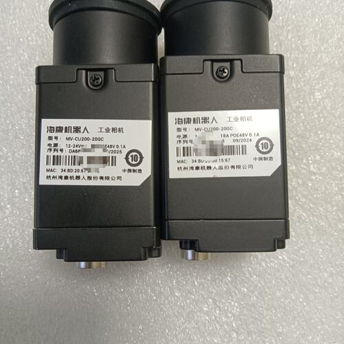 请询价工业相机MV-CU200-20GC，2000万像素卷