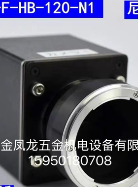 日本NED SU74-F-HB-120-N1 7K 黑白CCD线阵相机