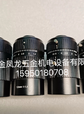 SPO远心镜头 TCL0.5X-110-HR 0.5倍 C口 2/3寸靶面