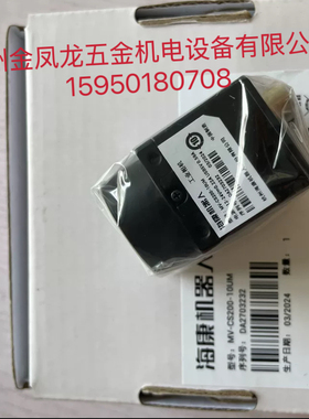 海康机器人工业相机2K彩色线扫MV-CL024-91GC、