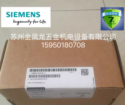 6ES7952-1AK00-0AA0/6ES79521AK000AA0-西门子存储卡S7400-1Mbyte