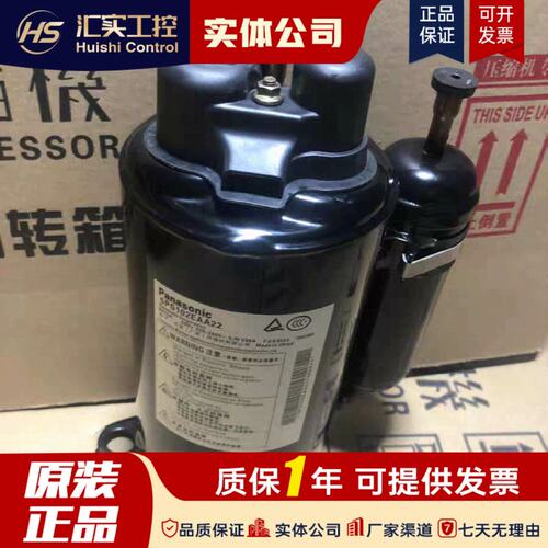 请询价S132ZAA21 5PS102EAA22 108 5RD198ZAA21 6RS114AA21压缩机