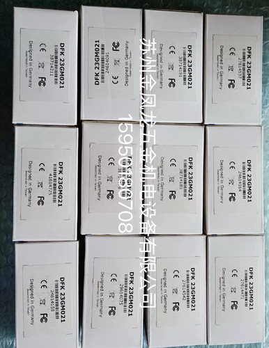 大靶面高清工业镜头/机器视觉镜50mm焦距，F2.8-16，C口 MC5028B