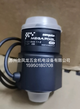 COSMICAR工业广角镜头4.8MM工业广角镜头