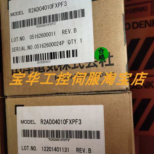请询价山洋伺服马达P30B04005DXS87/P30B04010DXS1CM/DXS8FM 议价