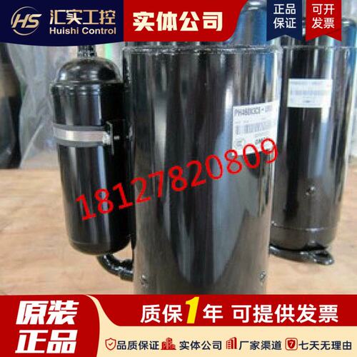 请询价3CS-8MUC1 PH480X3CS-4MU1 PH450M3CS-4MUL1 美芝3匹压缩机