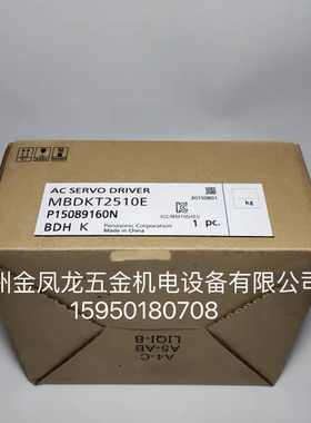 伺服驱动器MBDKT2510E台湾东元伺服JSMA-PHC04ADA AEA+JSDL2议价