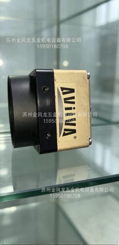 UI-5240CP-C-HQ  AViiVA e2v AT71YSM2CL4010-BA0   DMR-70-0116