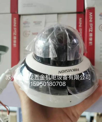 海康威视相机DS-2CD2245XM-LGLSE   DS-2DE2D40IW-DE3/W/XM 议价