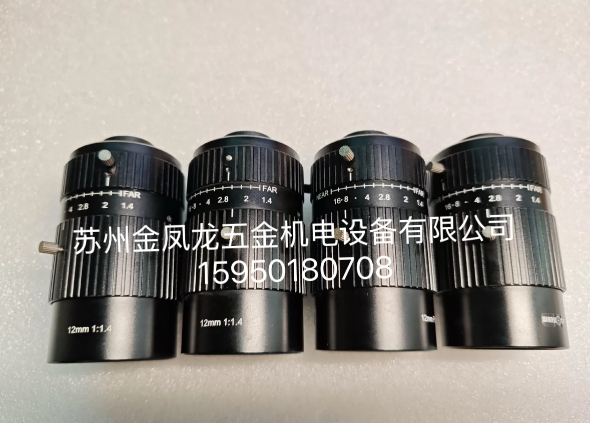 机器视觉工业镜头 8mm 定焦500万像素，二手