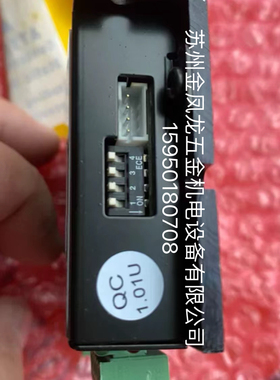 SAMSR 山社步进电机驱动器MD-2522 全新现货出