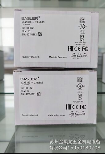 BASLER a2A5320-23ucBAS巴斯勒工业相机全新现货议价出