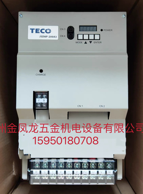 台湾东元驱动器JSDAP/JSDA-300A3/TSTA300D/TSTAP300D议价出售