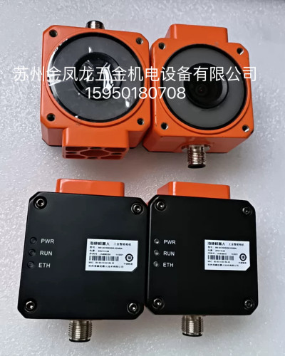 海康工业相机  MV-SC2005AM-02WBN  二维码相机读码器 议价出