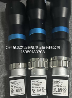 德国巴斯勒basler红外相机aca2040-25gmNIR像素400万帧率25ftp