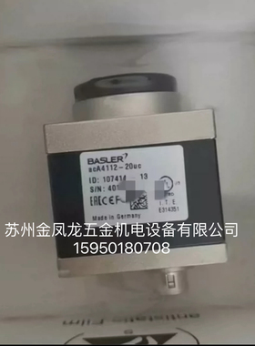 德国AVT Prosilica GT6600黑白相机大耙面高清2900万像素议价！