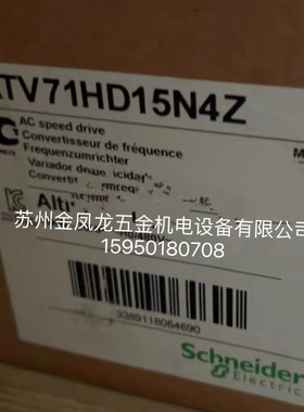 XPSMCMRO0004DA施耐德XPSMCMCP0802/XPSMC32Z议价出售