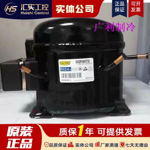 请询价R80TG /90TG GPY12AF/16AF GP16MG/12TG展示柜压缩机GP12YG