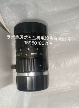 SENTECH STC-SPB500PCL 黑白工业相机 IMX264 camera link接口