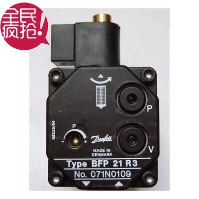 特价热卖燃烧机配件danfoss丹佛斯油泵bfp21r3bfp21r5推荐满就送