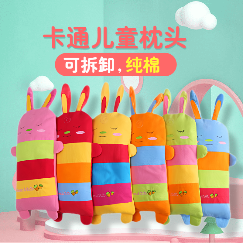 儿童枕头纯棉可拆洗枕套荞麦壳可爱卡通幼儿园透气午睡枕四季通用,婴童用品,婴童枕头/枕芯,淘宝优惠券,粉丝福利购,淘宝优惠卷