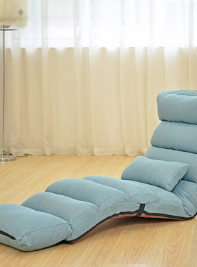 TP1031办公室家居懒人沙发床榻榻米可折叠单人舒适午睡休息躺椅