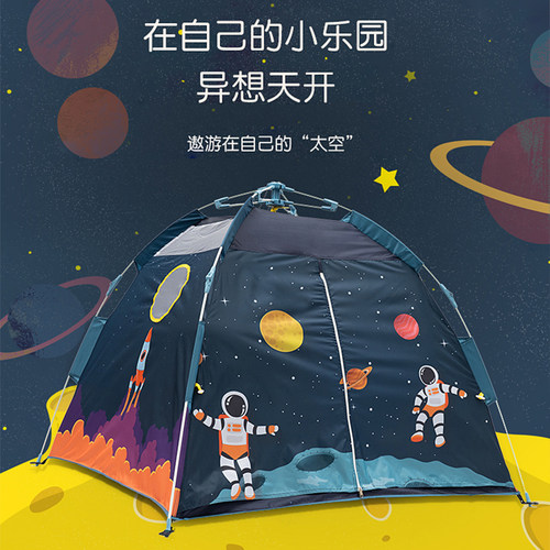 儿童帐篷室内外玩具游戏屋宝宝城堡遮阳便携自动折叠沙滩公园帐篷