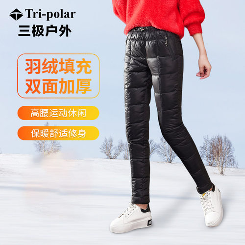 修身高腰运动裤滑雪裤