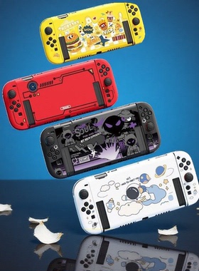 Jemdo适用任天堂Switch2游戏机保护壳白色ns2可插底座手柄保护套