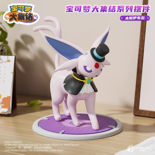 正版宝可梦大集结系列太阳伊布摆件周边生日礼物大尺寸潮玩手办礼