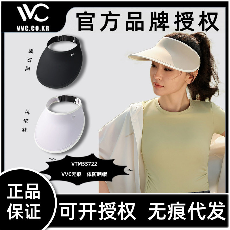 VVC无痕一体防晒帽百搭出街夏季遮阳防紫外线大帽檐户外VTM5S722