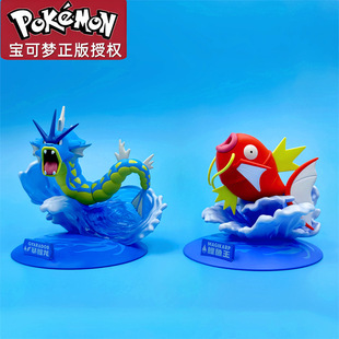 正版新品现货宝可梦暴鲤龙鲤鱼王皮卡丘耿鬼周边摆件手办玩偶公仔