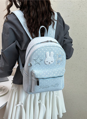 日系满天星双肩包女好看的卡通可爱兔子小书包女孩子蓝色旅行背包
