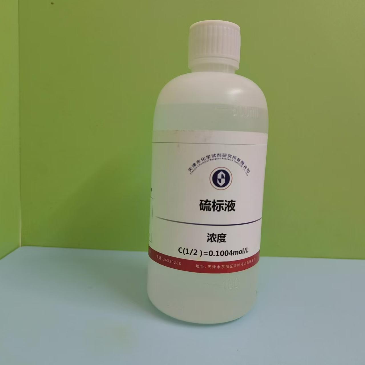 符合国标标准溶液单晶