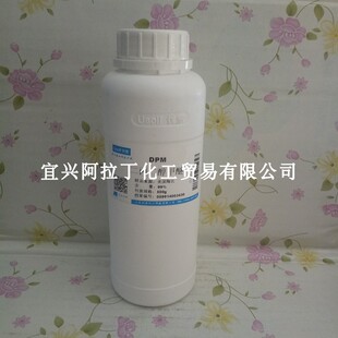 二丙二醇甲醚 DPM  样品来源美国陶氏   500ml  涂料染料溶剂