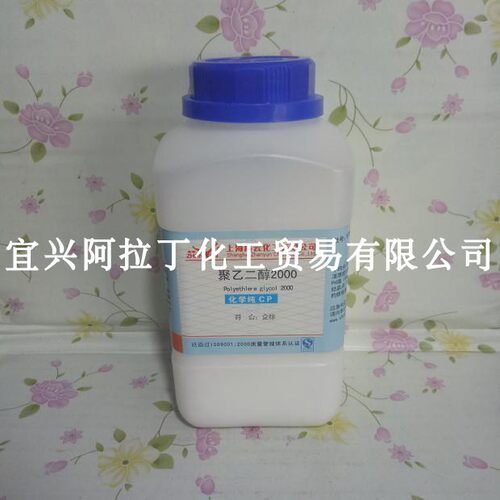 化学试剂展云PEG实验室