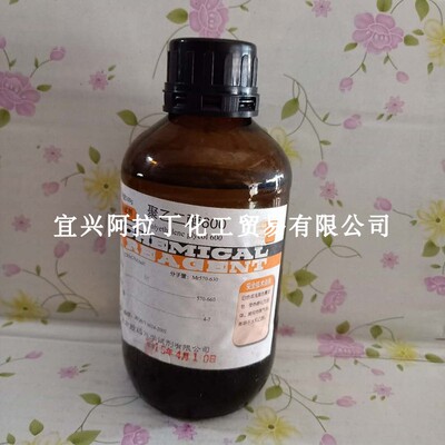 化学试剂致远PEG实验室