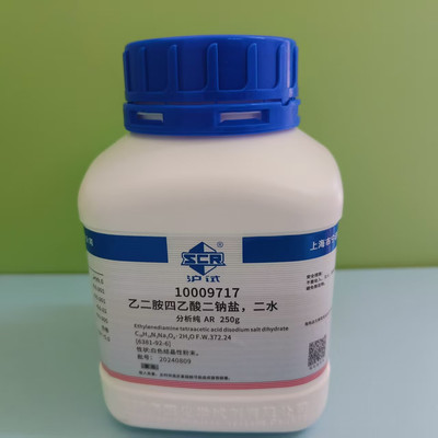 国药EDTA二钠科密欧分析纯