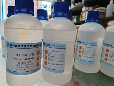 增塑剂化学试剂宜兴阿拉丁