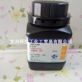 国药 碘化钾 100g 500g AR 沪试 粉状 ≥99.0%分析纯化学试剂