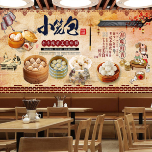 小笼包水煎生煎包包子店墙贴纸海报贴画壁画装饰画广告画自粘带胶