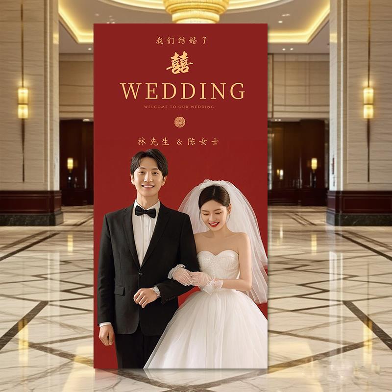 婚礼订婚回门迎宾牌定制KT板场景布置背景墙装饰拍照道具简单安装