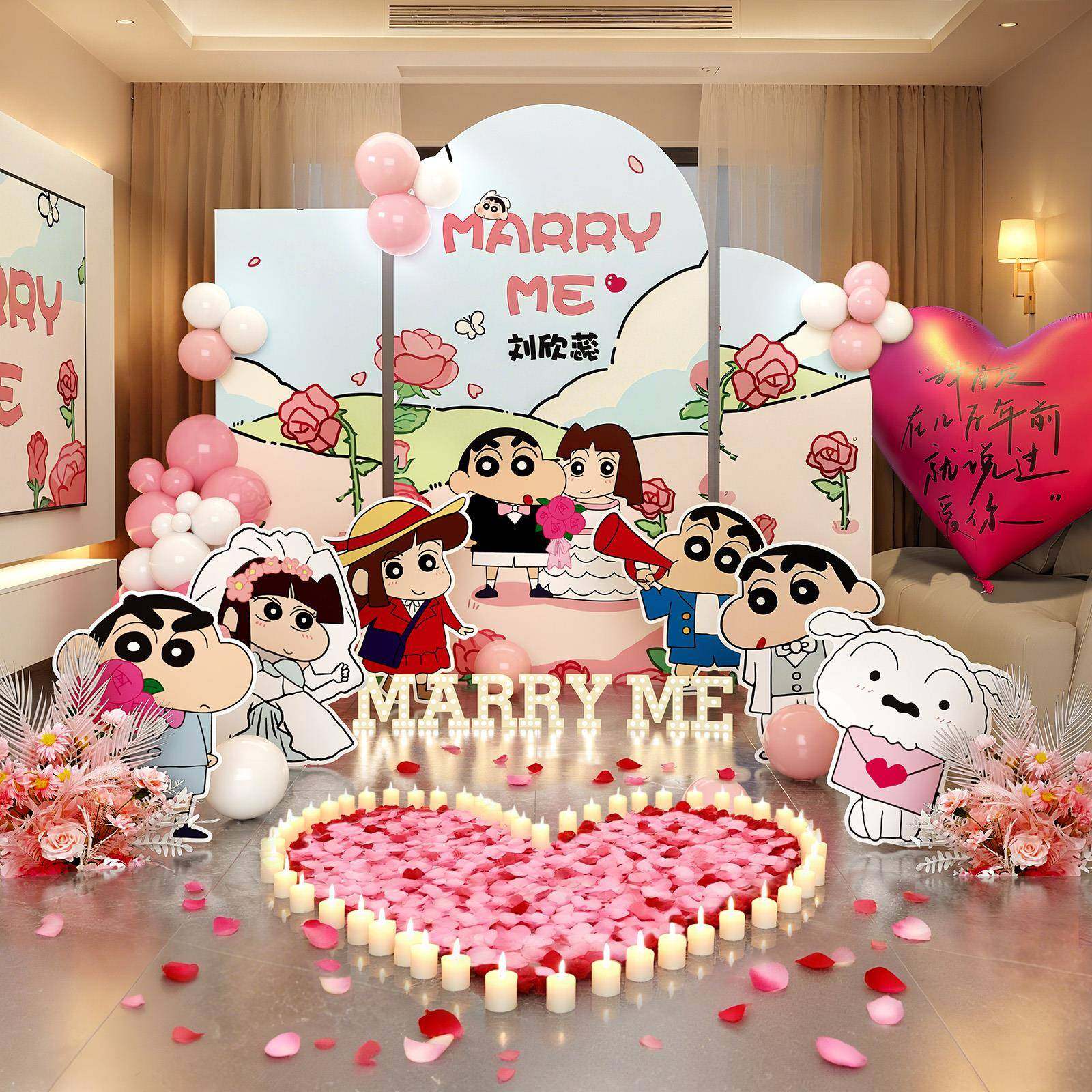 蜡笔小新求婚室内外布置场景装饰酒店浪漫氛围感道具背景墙kt展板,节庆用品/礼品,气球,淘宝优惠券,粉丝福利购,淘宝优惠卷