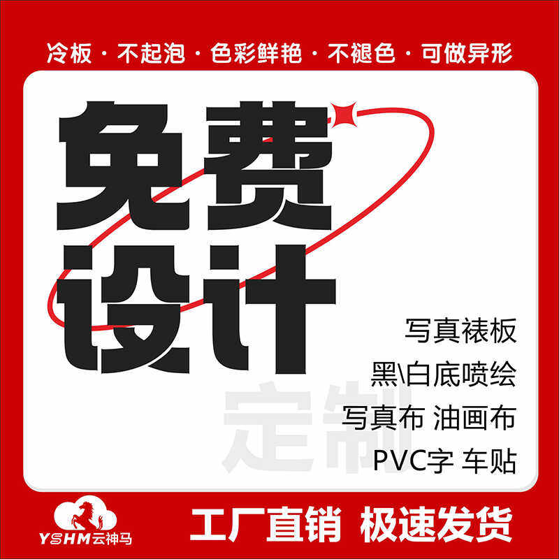 宝宝宴KT板工厂背景板定制宝宝宴生日宴订婚宴节庆假日活动布置