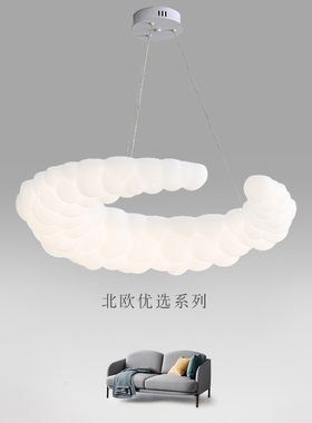 北欧卧室吊灯现代简约白色奶油风灯饰月亮主卧房间儿童房吸顶灯